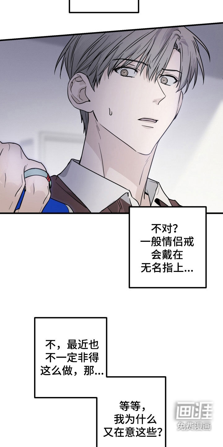 第28话5