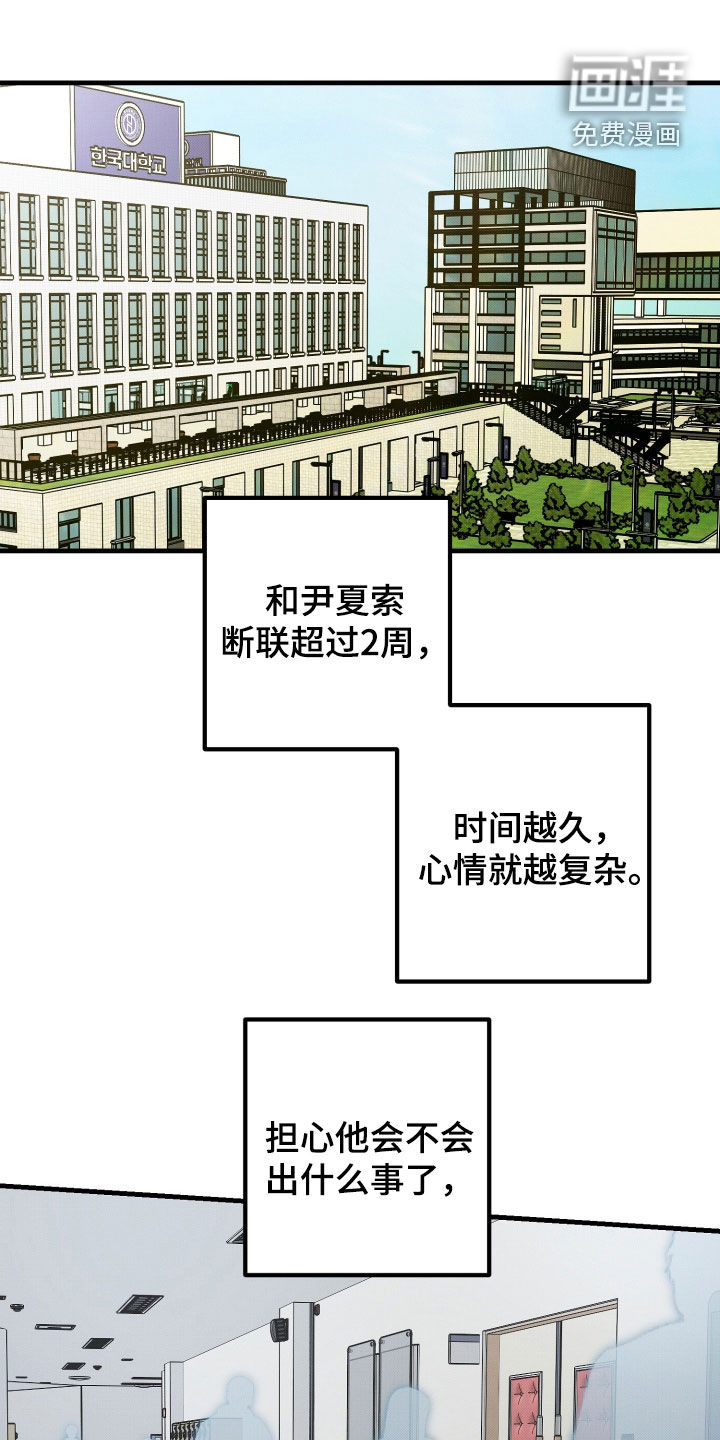 第27话0