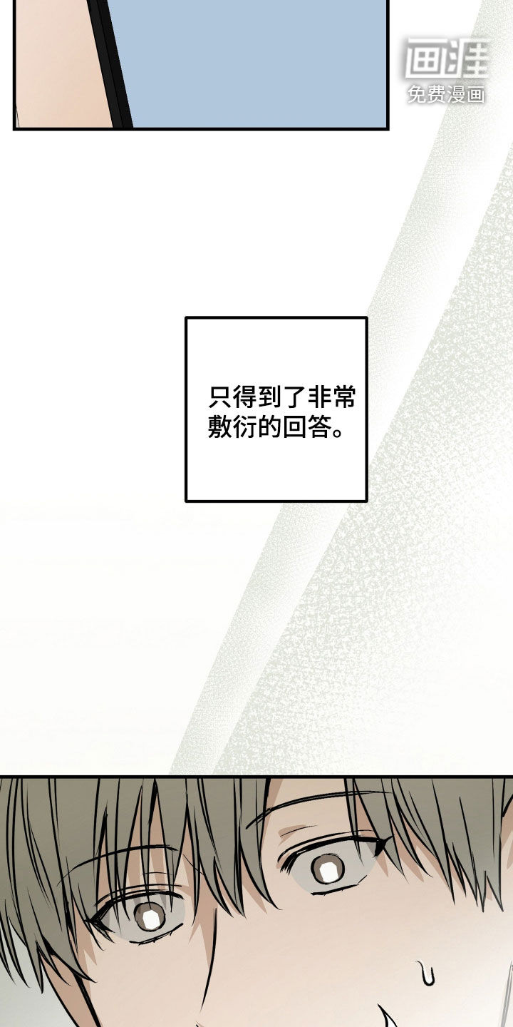 第27话2
