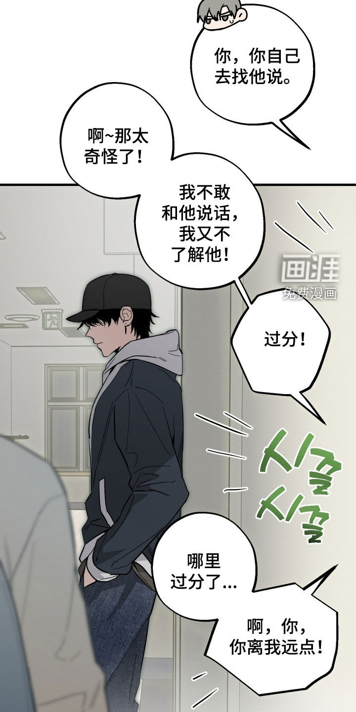 第27话24