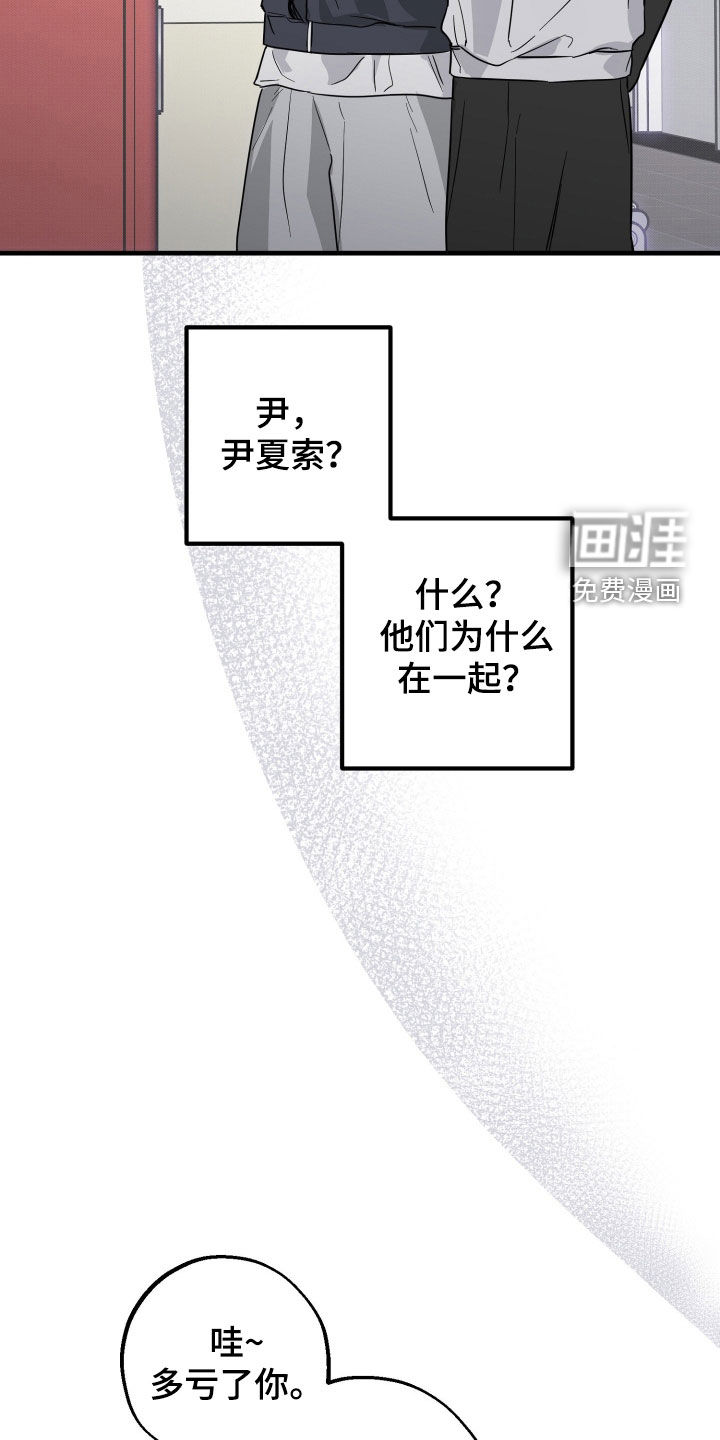 第27话32