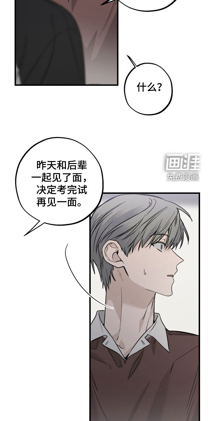 第27话36