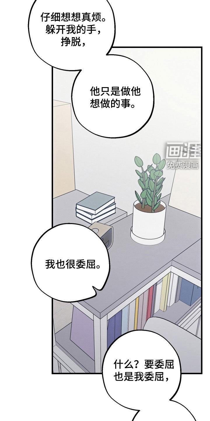 第30话14