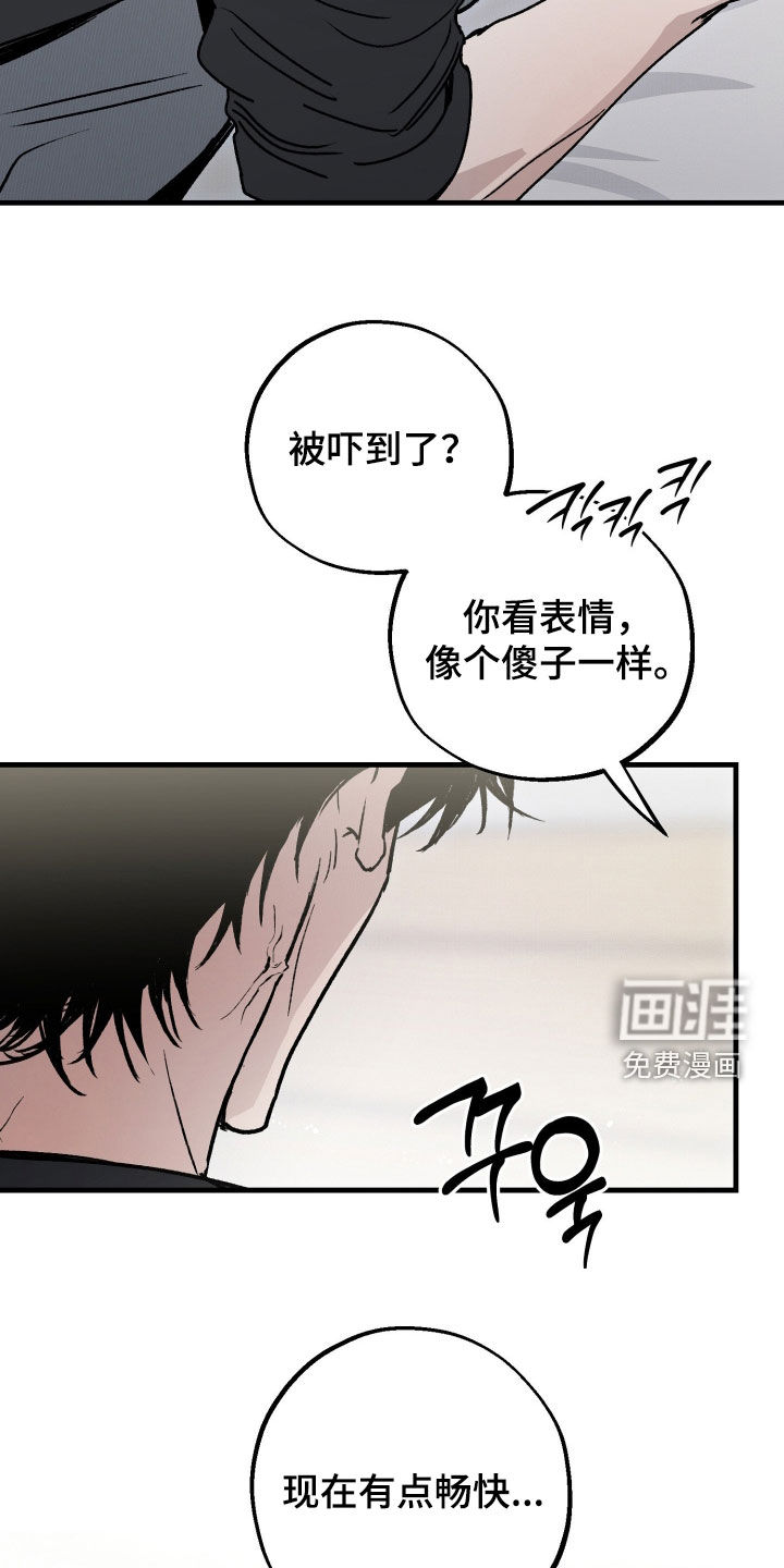 第30话22
