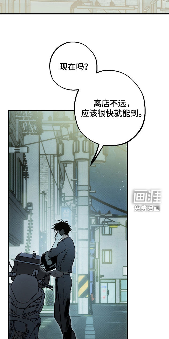 第29话1