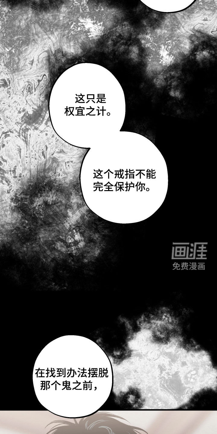 第29话10