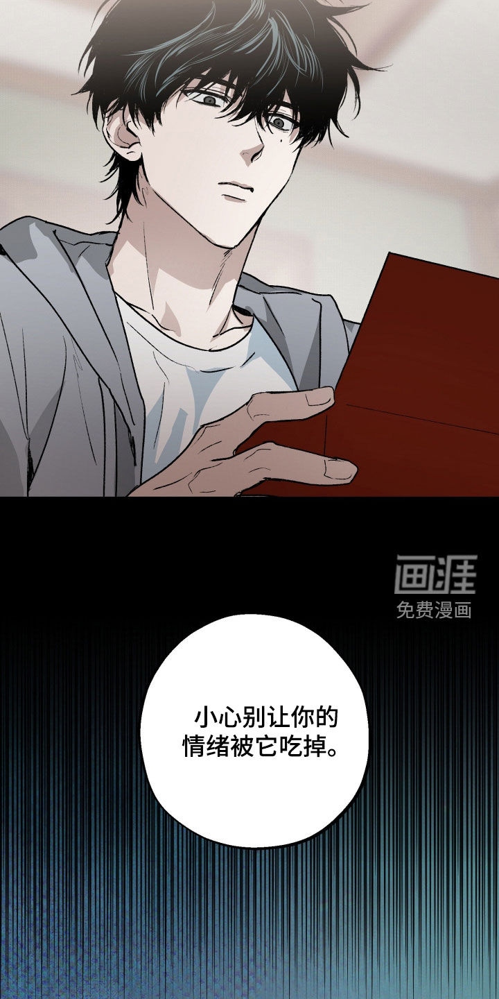 第29话11
