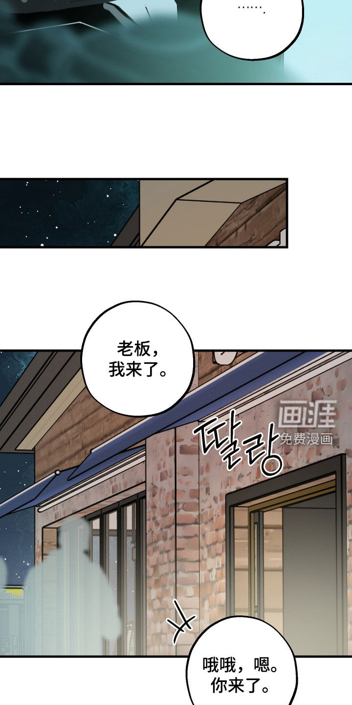 第29话13