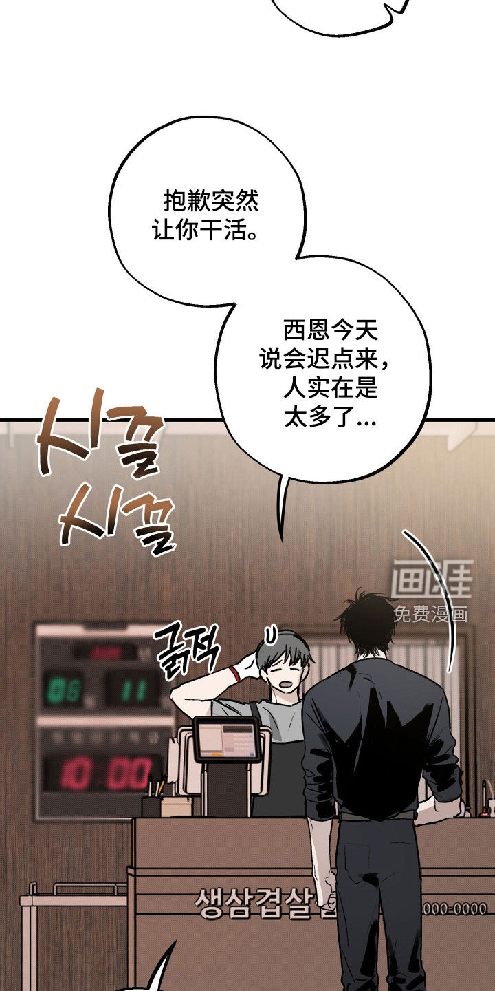 第29话14