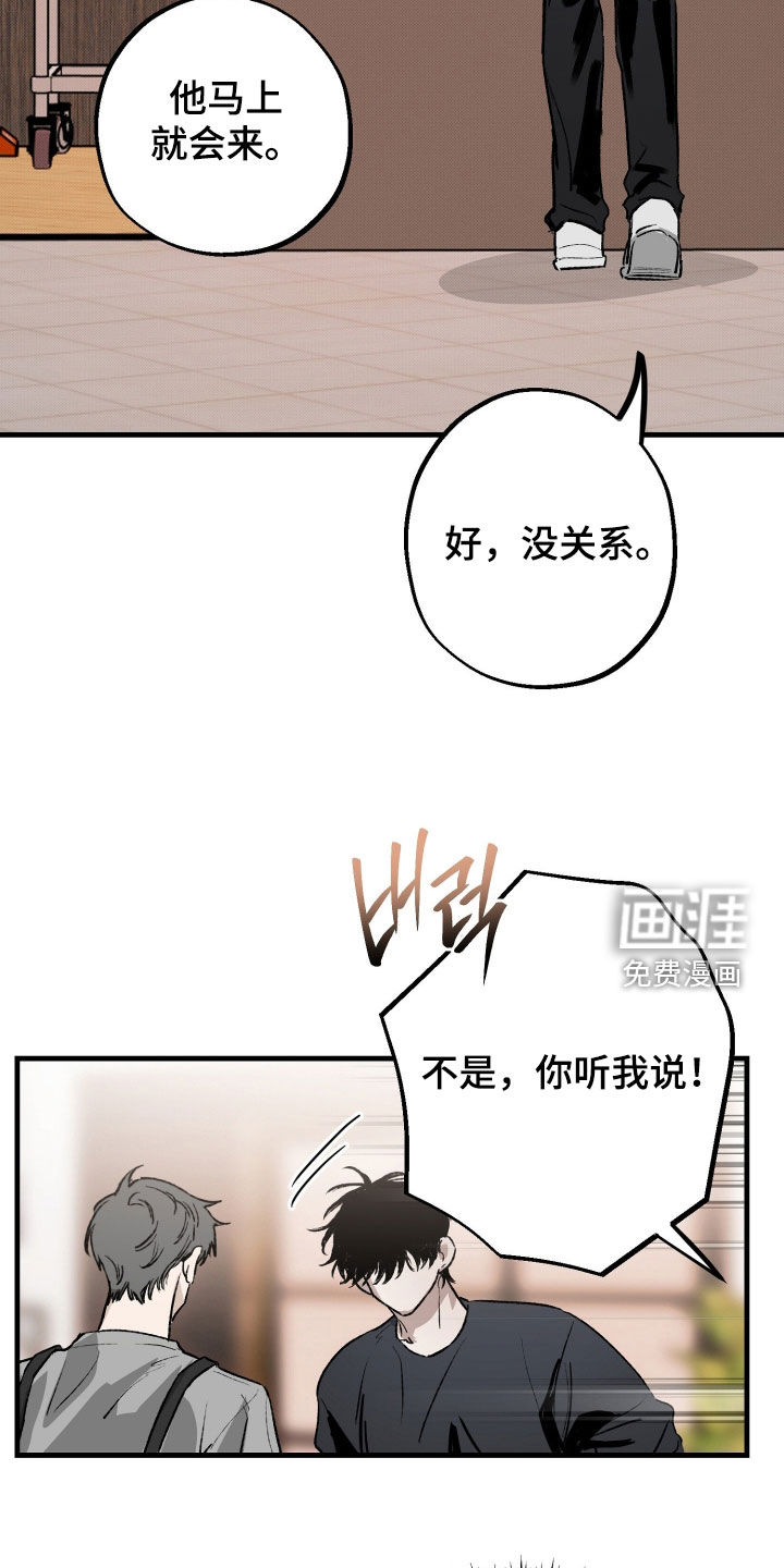 第29话15