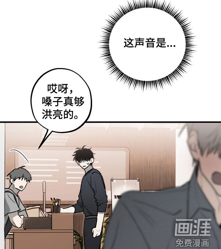 第29话16