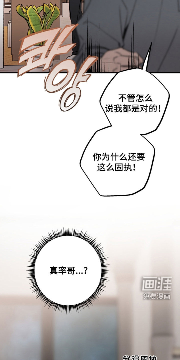 第29话17