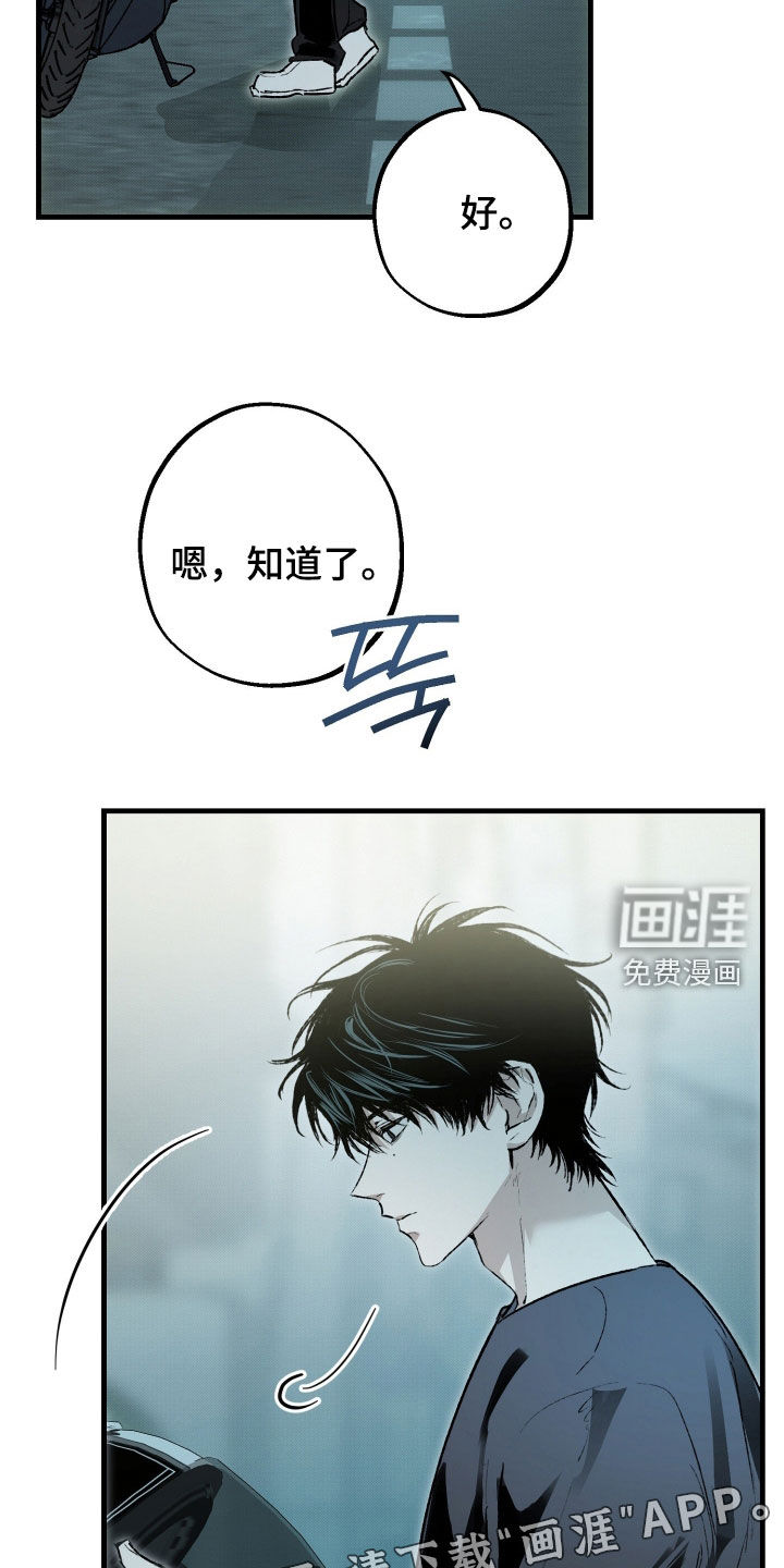 第29话2