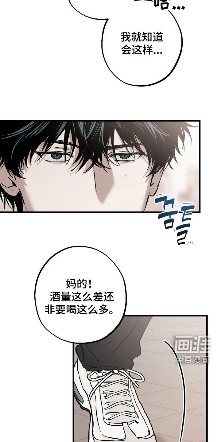 第29话20