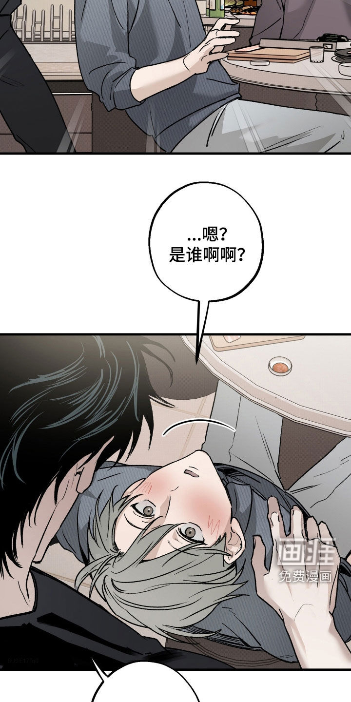 第29话22