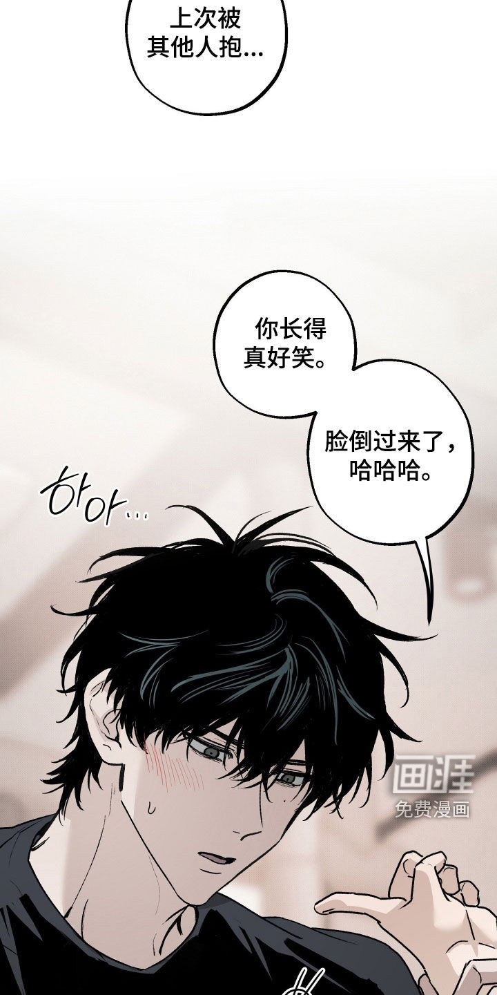 第29话23