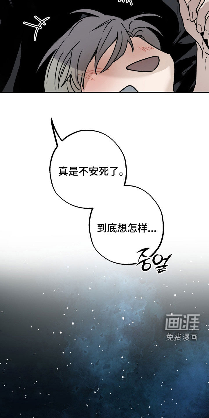 第29话24