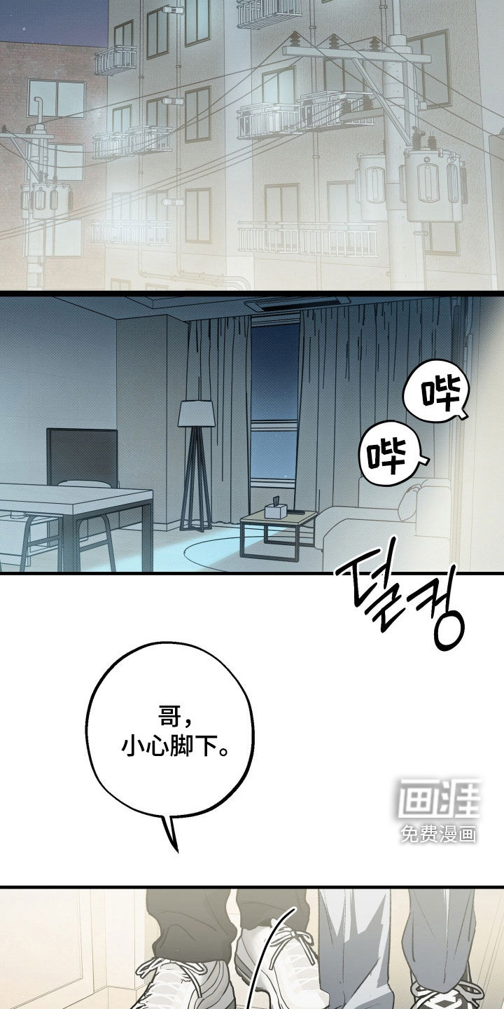 第29话26