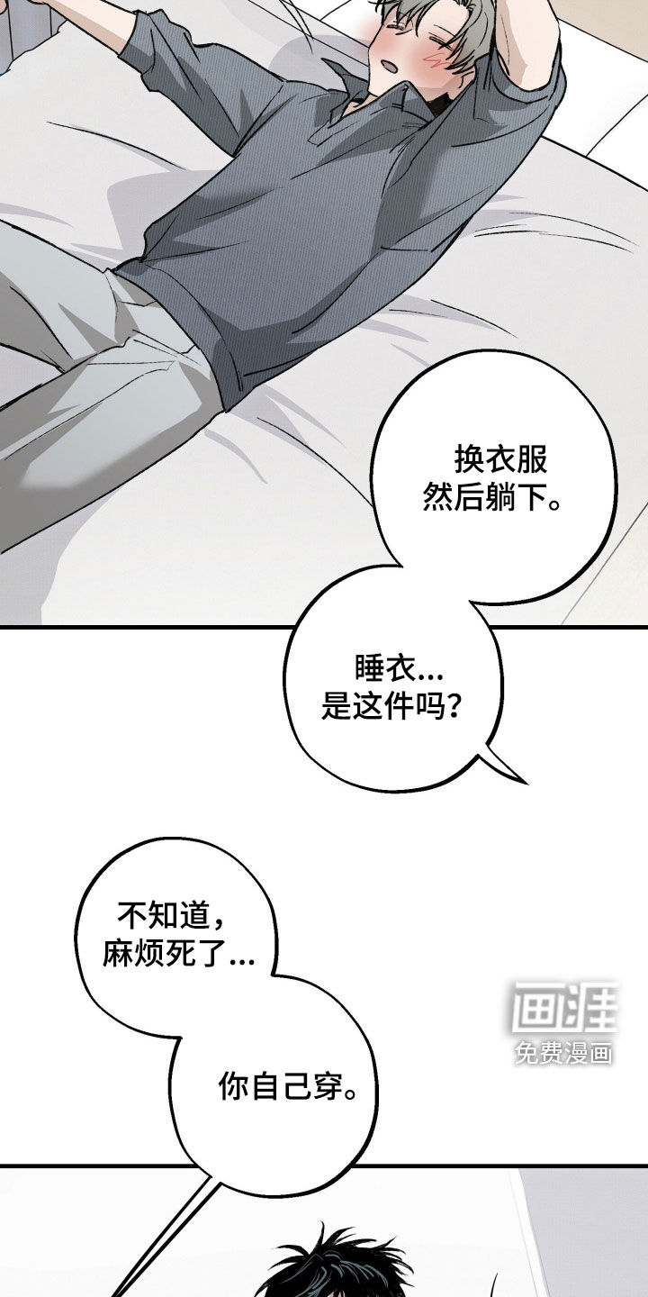第29话28