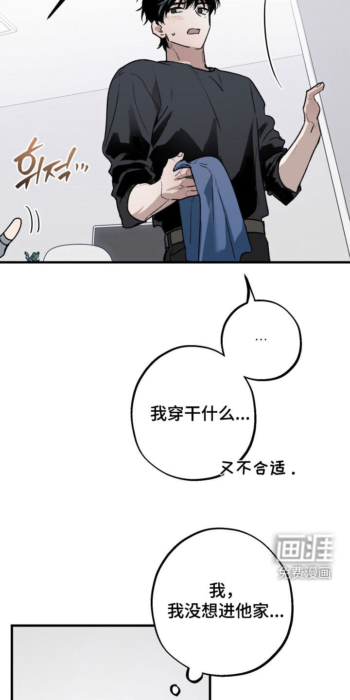 第29话29