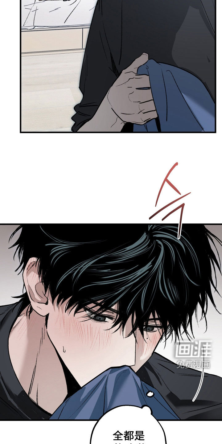 第29话31