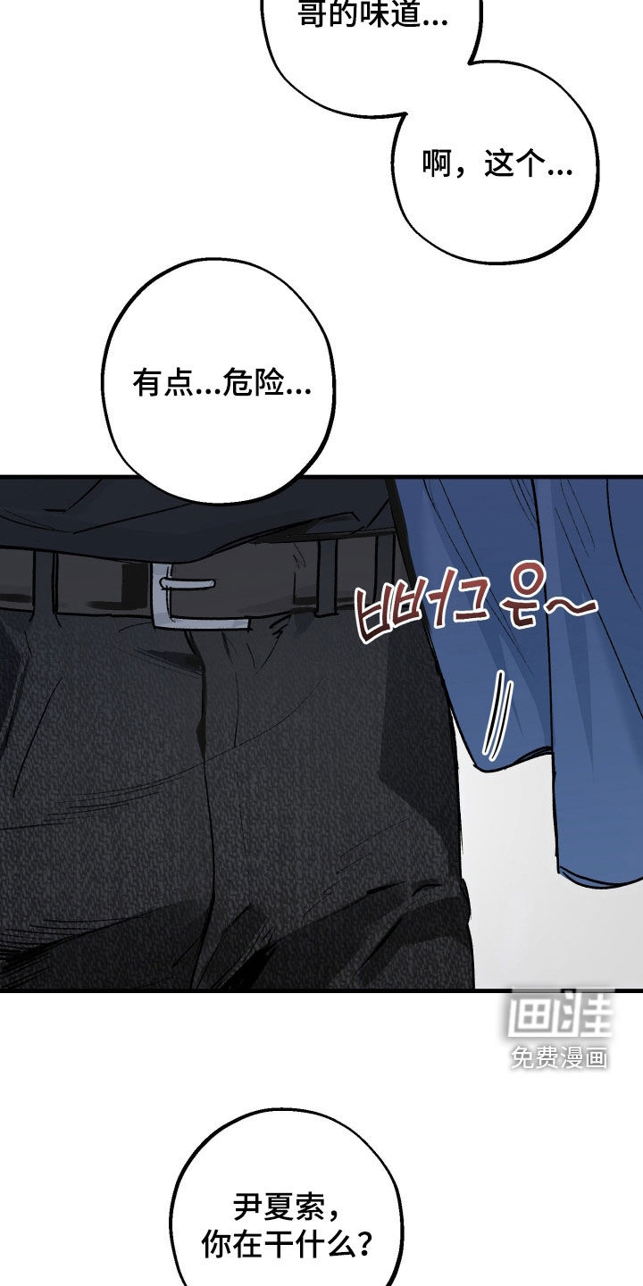 第29话32