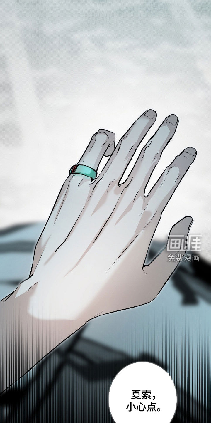 第29话4