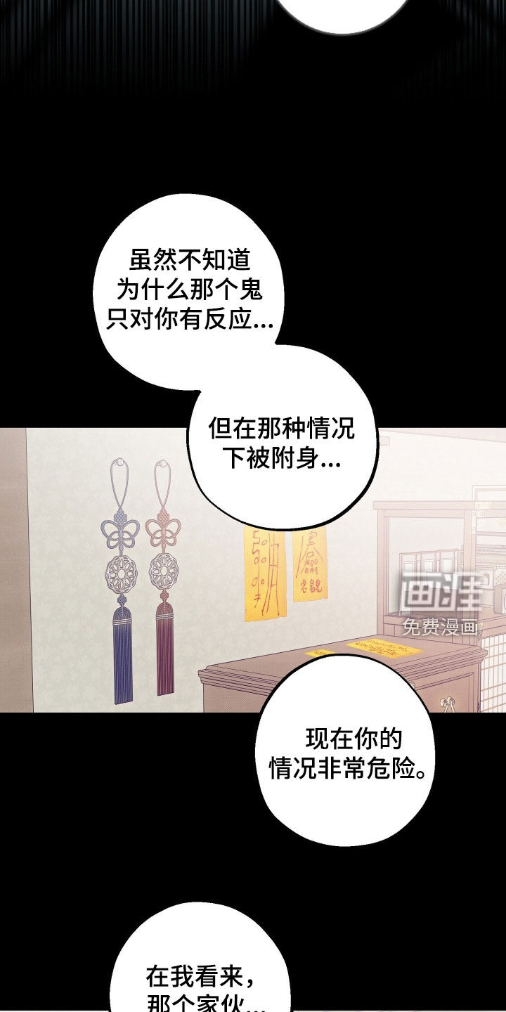 第29话5