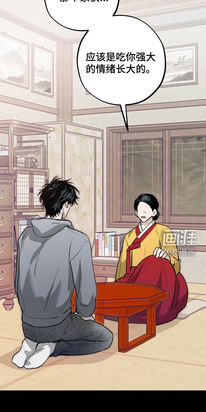 第29话6