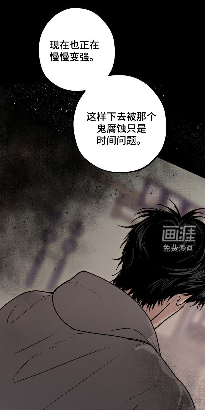 第29话7