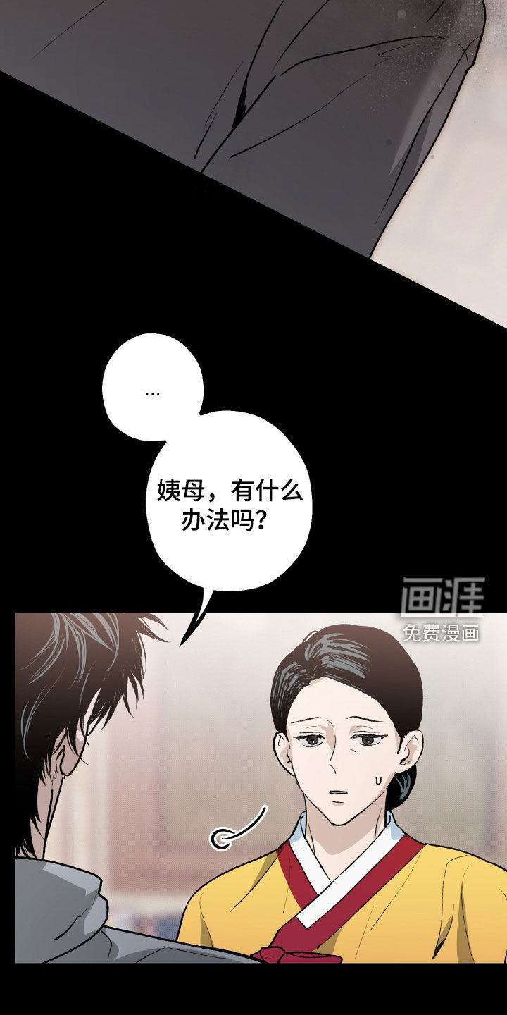 第29话8
