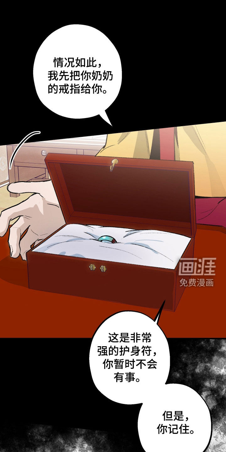 第29话9