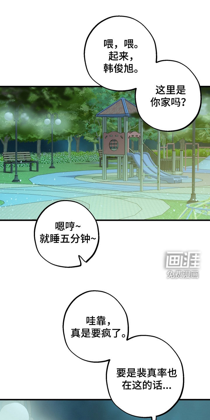 第31话0