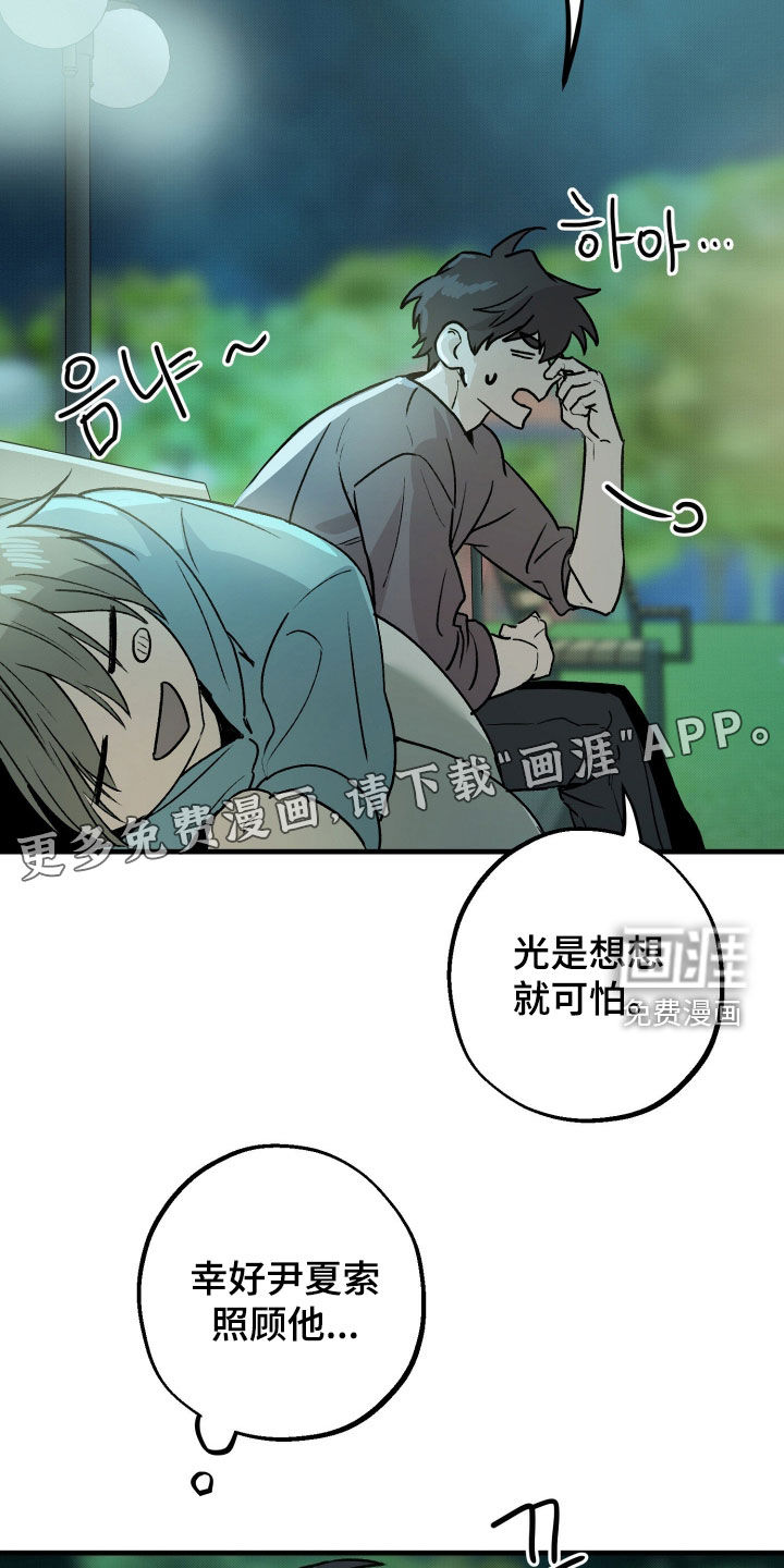 第31话1