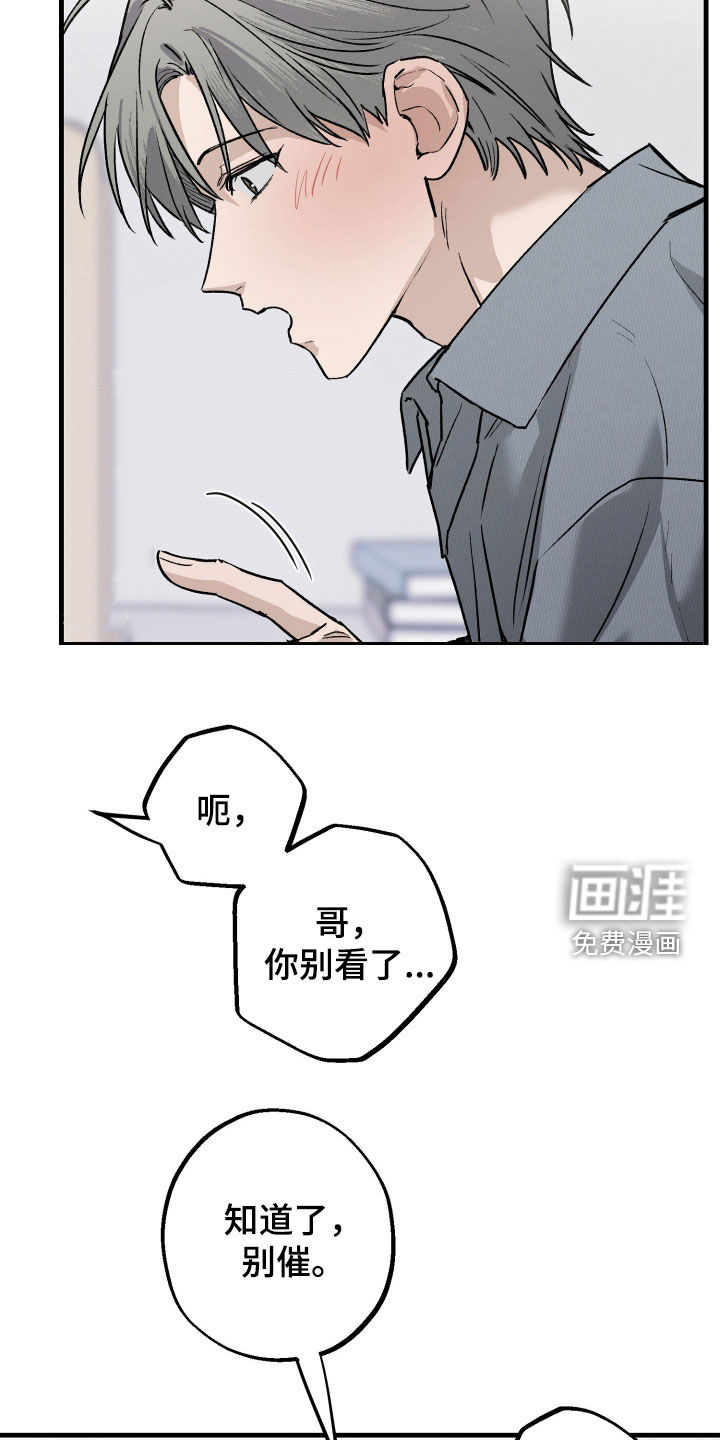 第31话10