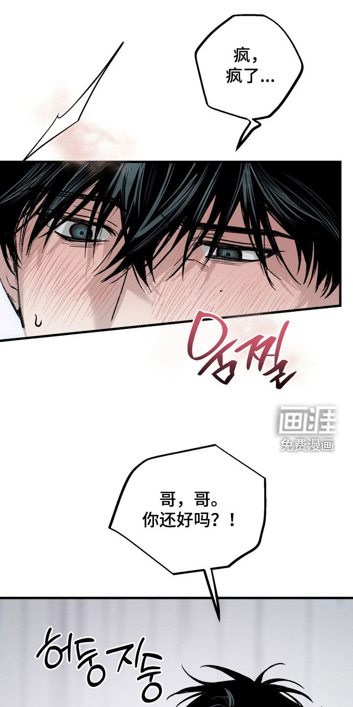第31话12