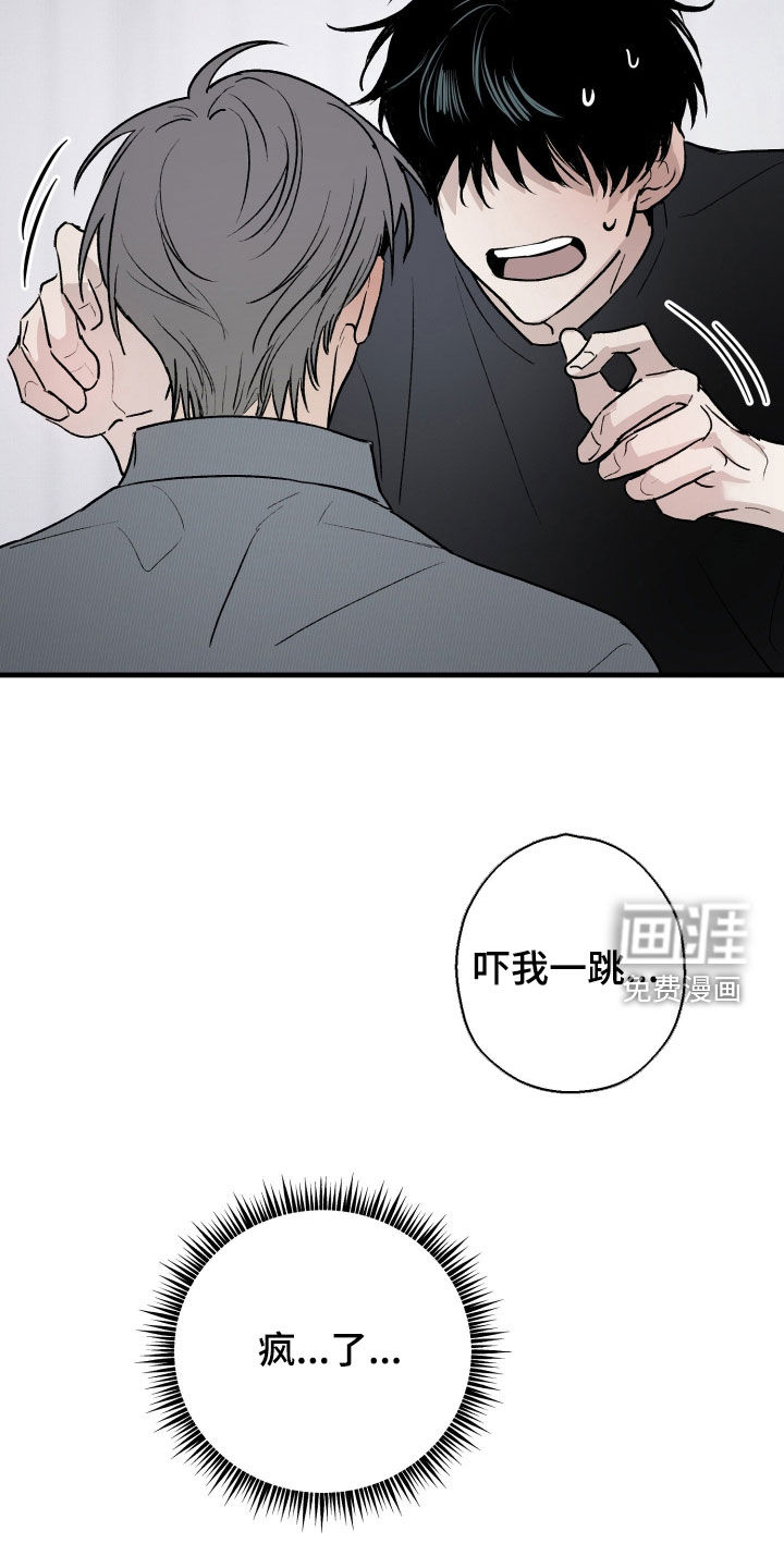 第31话13