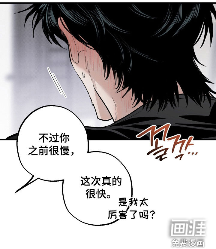第31话14