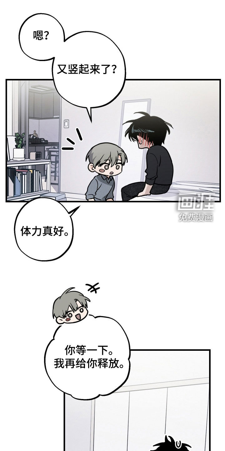 第31话15