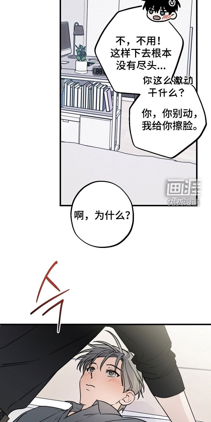 第31话16