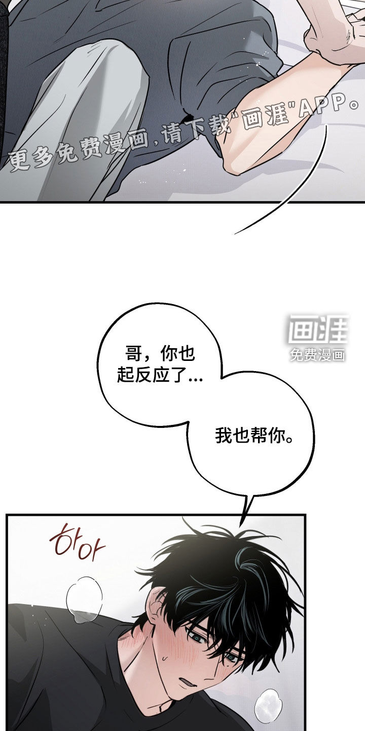 第31话17