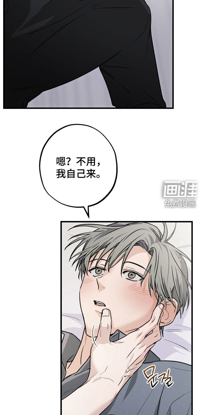 第31话18