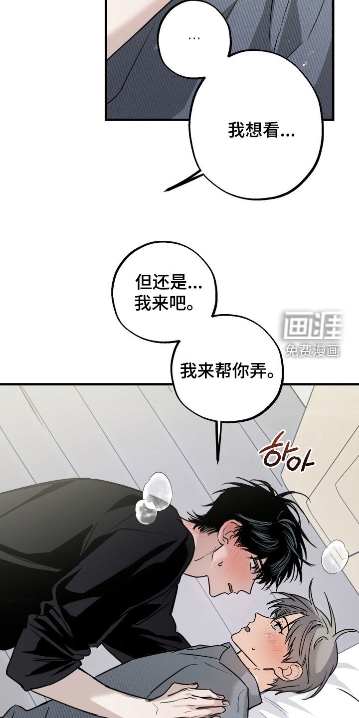 第31话19