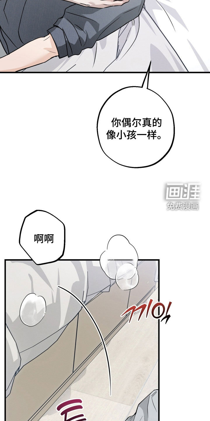 第31话20