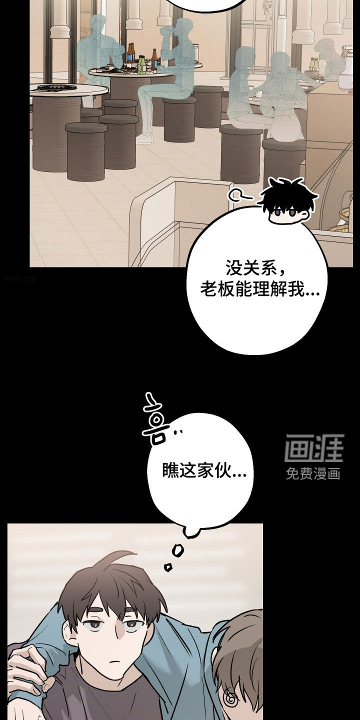 第31话3