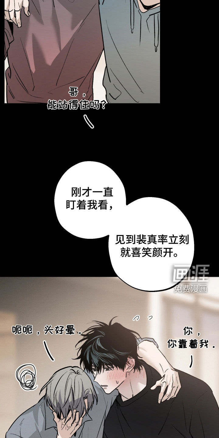 第31话4