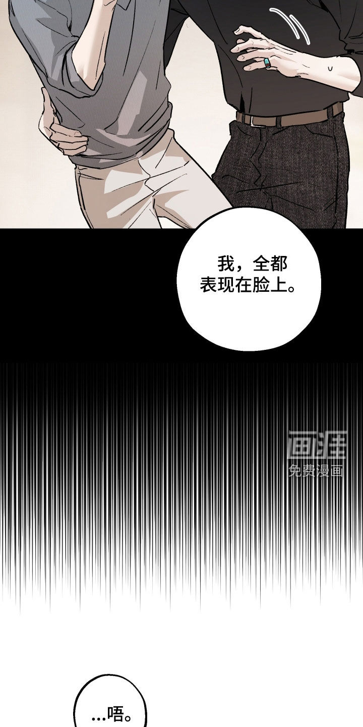 第31话5