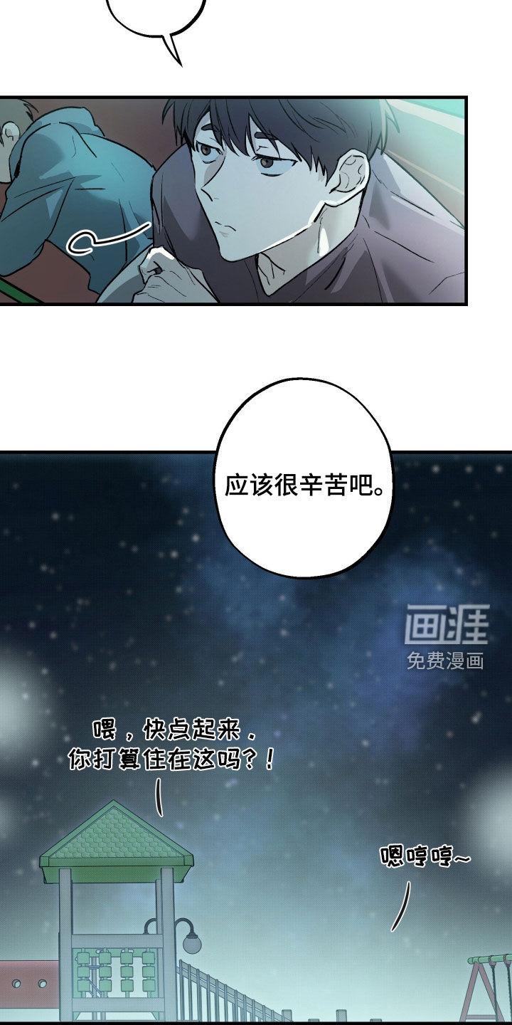 第31话6