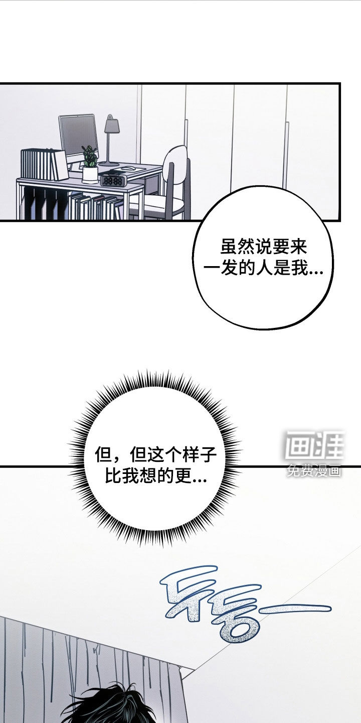 第31话7