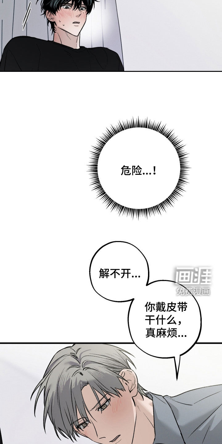 第31话8